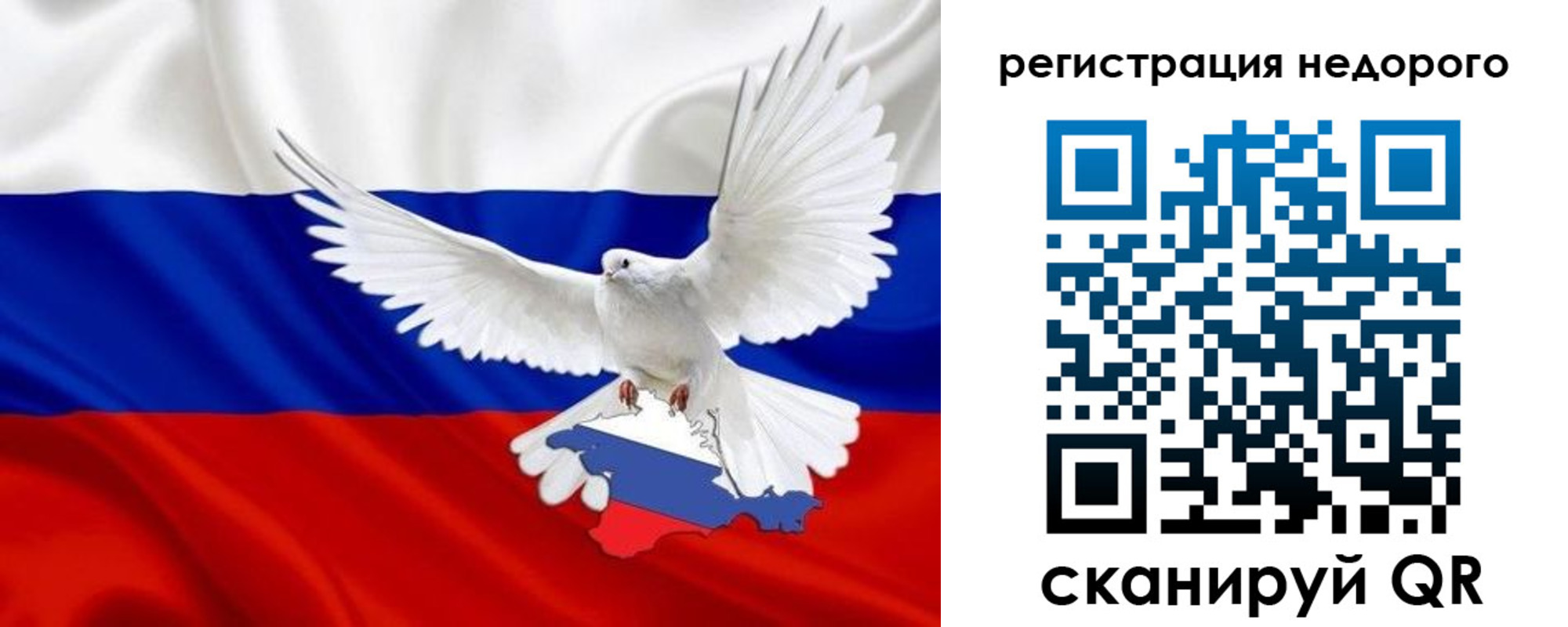 прописка для военкомата в Абазе